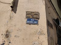 Oran - Anciennement rue Interne Ginet - 2023