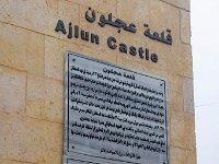 2  Jordanie - La forteresse Arabe d'Ajloun - bâtie au XIIe siècle par le neveu de Saladin sur les ruines d'un monastère - 19 novembre 2023
