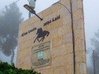 3  Jordanie - La forteresse Arabe d'Ajloun - bâtie au XIIe siècle par le neveu de Saladin sur les ruines d'un monastère - 19 novembre 2023