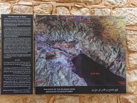 63  Jordanie - Mont Nébo - Le Musée - 20 novembre 2023