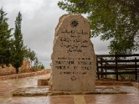 Jordanie - Mont Nébo - Mémorial de Moïse - 20 novembre 2023