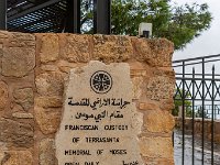 Jordanie - Mont Nébo - Mémorial de Moïse - 20 novembre 2023