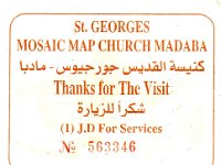 Jordanie - Madaba - Eglise Saint-Georges Orthodoxe Grecque - 20 novembre 2023