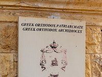 Jordanie - Béthanie (Al Maghtas) - Le lieu du baptême de Jésus-Christ - Eglise Orthodoxe Grecque Saint-Jean-Baptiste - 20 novembre 2023