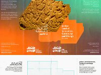 Jordanie - Amman - The Jordan Museum - 18 novembre 2023