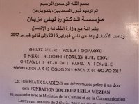 Marrakech Medina Maroc avril 2019 28  Maroc - Marrakech - La Medina - Avril 2019